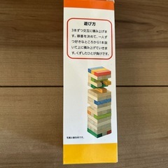 知育玩具の画像