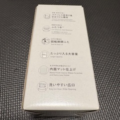 タンブラー　450m L ゾウジルシの画像