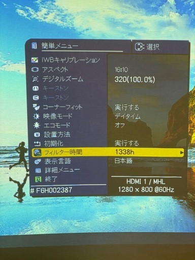 値下げ　日立超短焦点プロジェクター　cp-tw3506  3005