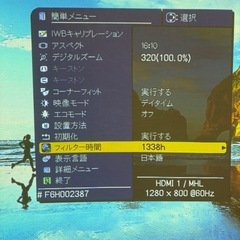 日立超短焦点プロジェクター　cp-tw3506  3005の画像