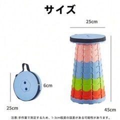 折り畳み　椅子　いす　イスの画像