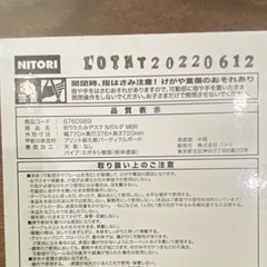 ニトリ　折り畳みデスク
の画像