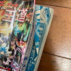 コロコロコミック　まとめ売りの画像