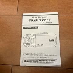 デジタルビデオカメラの画像