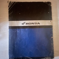 NS-1 サービスマニュアルの画像