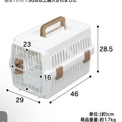 ペットキャリーケースの画像