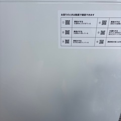 2020年製■ニトリ 洗濯機 6.0kg NTR60 ガラス扉 NITORIの画像