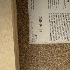 IKEA 2〜3人掛け　ソファ(2020年購入)の画像