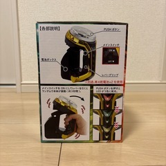 ネオステラ枠 レプリカレバーvol.3の画像