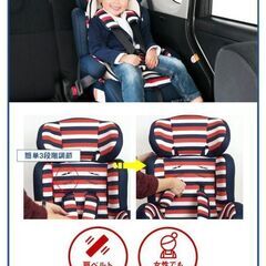 【1回のみ使用】Nebio ネビオ ジュニアシート PoPPit ポップピット チャイルドシートの画像