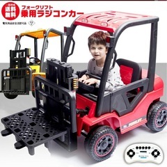 フォークリフトの乗り物　定価28000円の画像