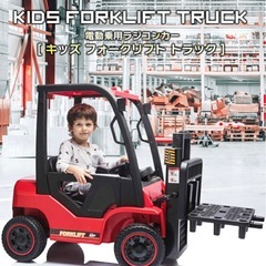 フォークリフトの乗り物　定価28000円の画像