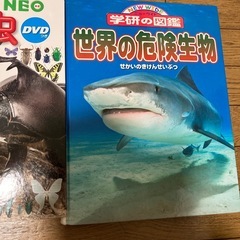 学研の図鑑3冊の画像