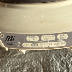 ホットプレートの画像