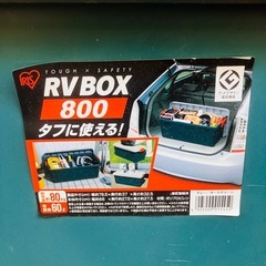 アイリス 収納ケース コンテナ 荷物入れ 軒下 ベランダ　ガーデニング  Irisの画像