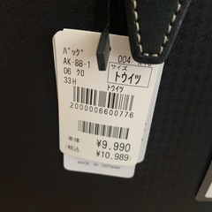 新品未使用　ビジネスバック　値下げしました。の画像