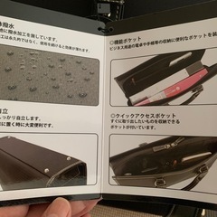 新品未使用　ビジネスバック　値下げしました。の画像