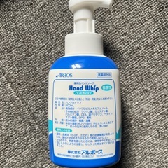 アルボース ハンドソープの画像