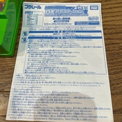 プラレール　トミカと遊ぼう！DX踏切ステーション　他レール、踏み切りセット　の画像