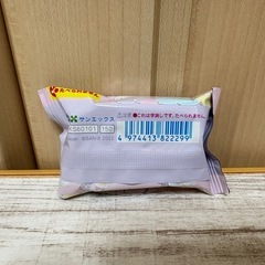新品未使用🎁すみっコぐらし まとまるくん 消しゴム 定価税別150円❁¨̮の画像