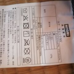 スッキリ　ラグの画像