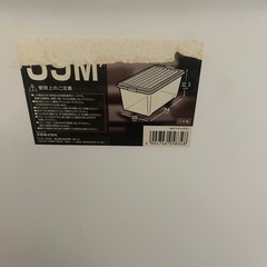 【決まりました】衣装ケース　収納ケース39×74×32.5　　　の画像