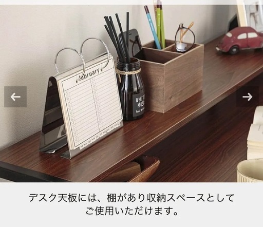 S287 ⭐ PCデスク インバートデスク JJD-120ＷＮ ウォールナット 未使用未開封品