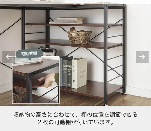 S287 ⭐ PCデスク インバートデスク JJD-120ＷＮ ウォールナット 未使用未開封品