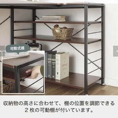 S287 ⭐ PCデスク インバートデスク JJD-120ＷＮ ウォールナット 未使用未開封品の画像