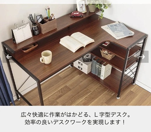 S287 ⭐ PCデスク インバートデスク JJD-120ＷＮ ウォールナット 未使用未開封品