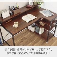 S287 ⭐ PCデスク インバートデスク JJD-120ＷＮ ...