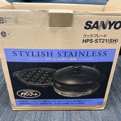 クックプレート　品番HPS-ST21　の画像