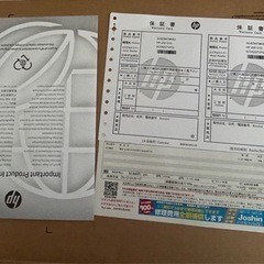 未使用品 hp 255 G10 9/25購入　win11 proの画像