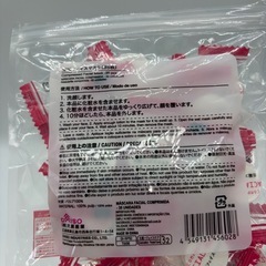 圧縮フェイスマスク　の画像