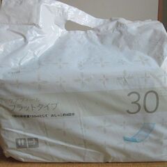 ｛開封済｝大人用紙オムツ・尿取りパッド、子供用紙パンツの画像