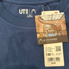 【新品】Tシャツ　130cmの画像