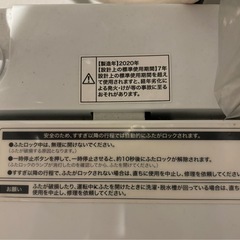 haier洗濯機5.5kg の画像