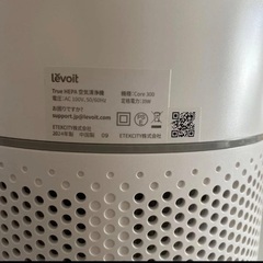 voit Core 300 空気清浄機の画像