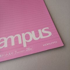 【無料】KOKUYOノートの画像