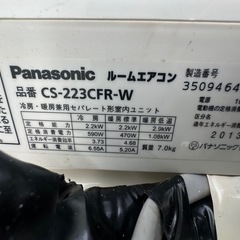 パナソニック エアコン 6畳の画像