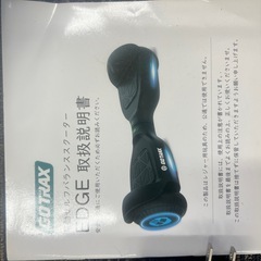 ミニセグウェイ電動スクーターの画像