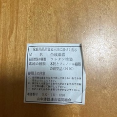 【新品】山中漆器　菓子鉢　立雛の画像