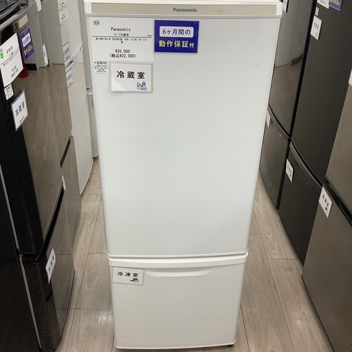 Panasonicの2ドア冷蔵庫のご紹介！（トレファク寝屋川）