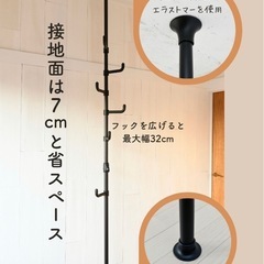 山善突っ張りポールハンガー（ブラック）の画像