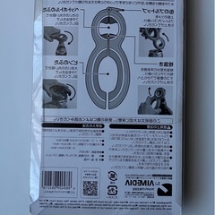 【ジャンク】ふた開けラクラクだるまさんの画像