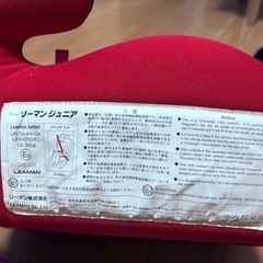 ジュニアシートの画像