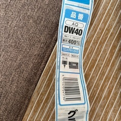 グラファイトワイパー　替えゴム　まとめ売りの画像