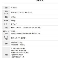パイプベッド 1年半利用の画像