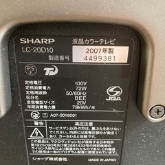 シャープ アクオス AQUOS LC-20D10の画像