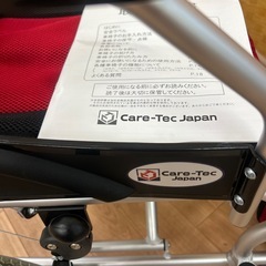 【引取】Care-Tec Japan車椅子の画像